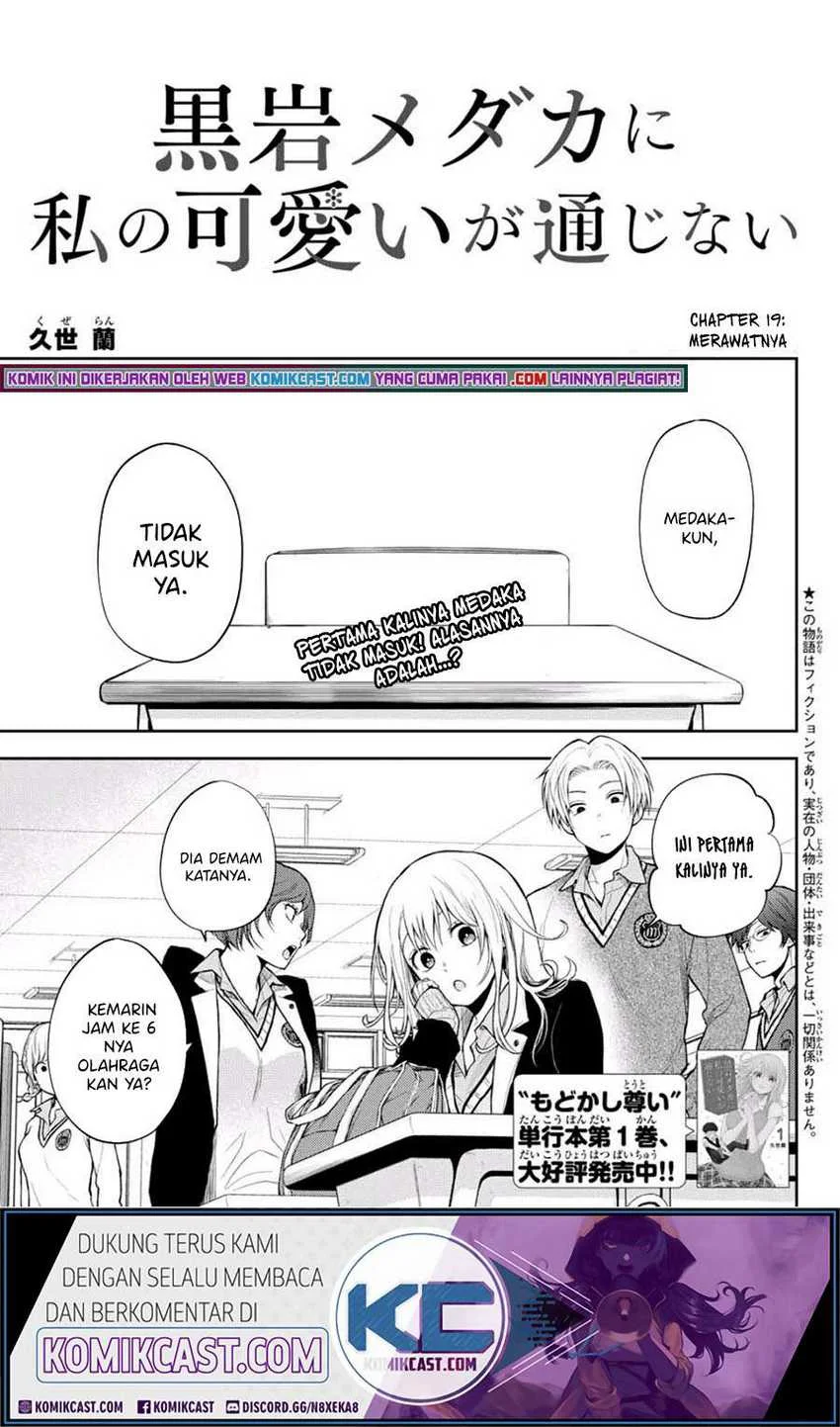 Manga Kuroiwa Medaka ni Watashi no Kawaii ga Tsuujinai Chapter 19 gambar 2
