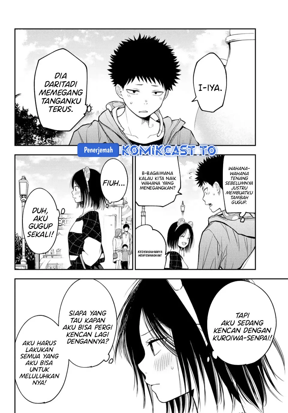 Manga Kuroiwa Medaka ni Watashi no Kawaii ga Tsuujinai Chapter 204 gambar 2