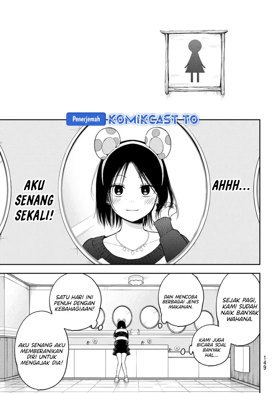 Manga Kuroiwa Medaka ni Watashi no Kawaii ga Tsuujinai Chapter 205 gambar 2