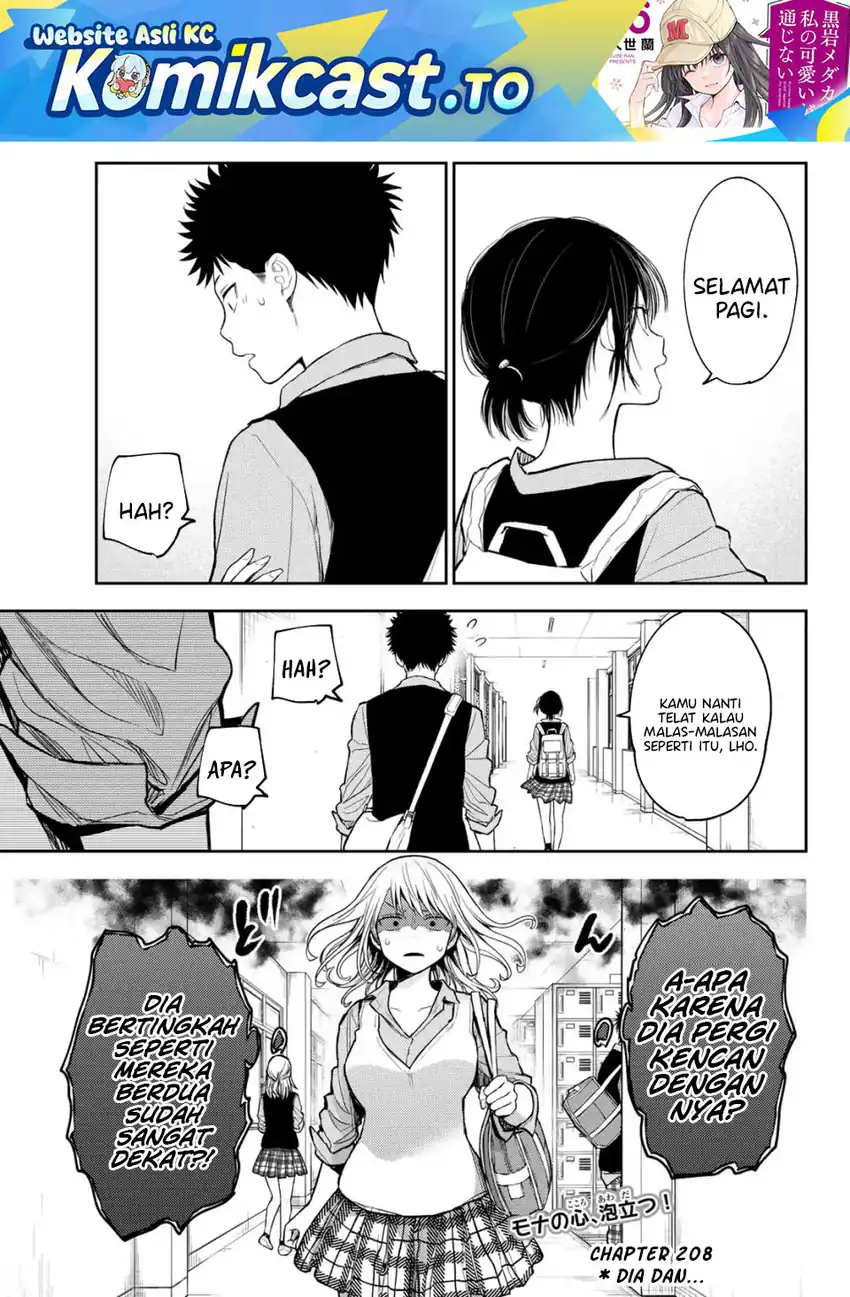 Manga Kuroiwa Medaka ni Watashi no Kawaii ga Tsuujinai Chapter 208 gambar 2