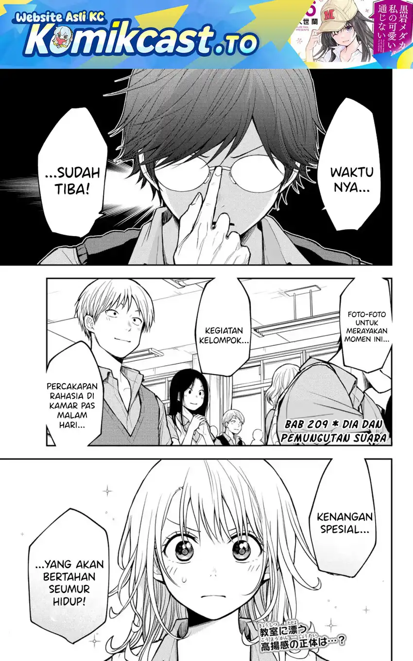 Manga Kuroiwa Medaka ni Watashi no Kawaii ga Tsuujinai Chapter 209 gambar 2