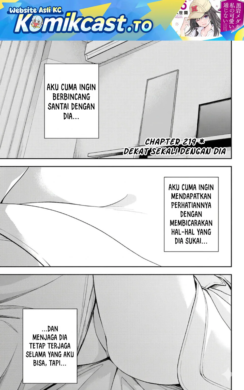 Manga Kuroiwa Medaka ni Watashi no Kawaii ga Tsuujinai Chapter 219 gambar 2