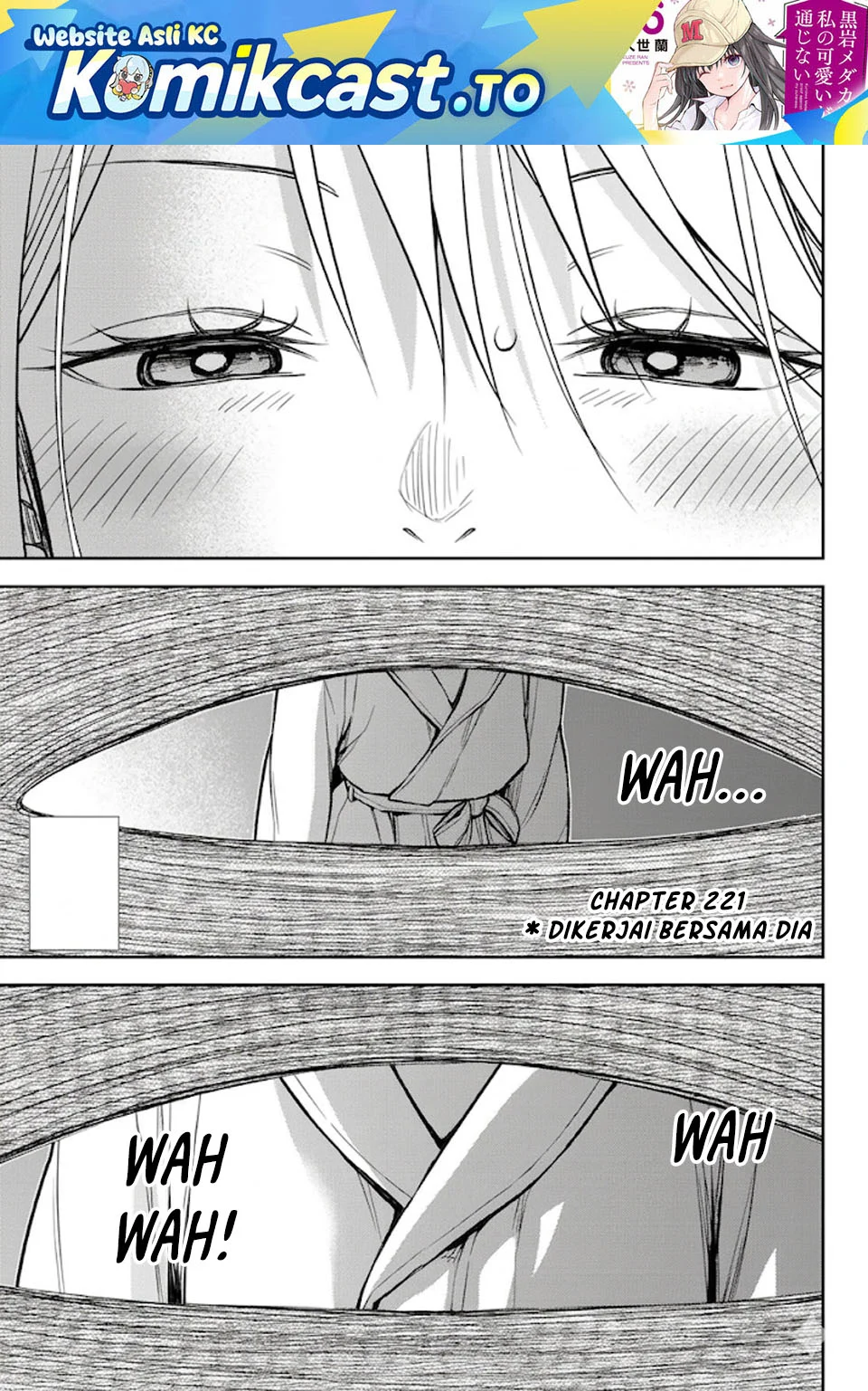 Manga Kuroiwa Medaka ni Watashi no Kawaii ga Tsuujinai Chapter 221 gambar 2