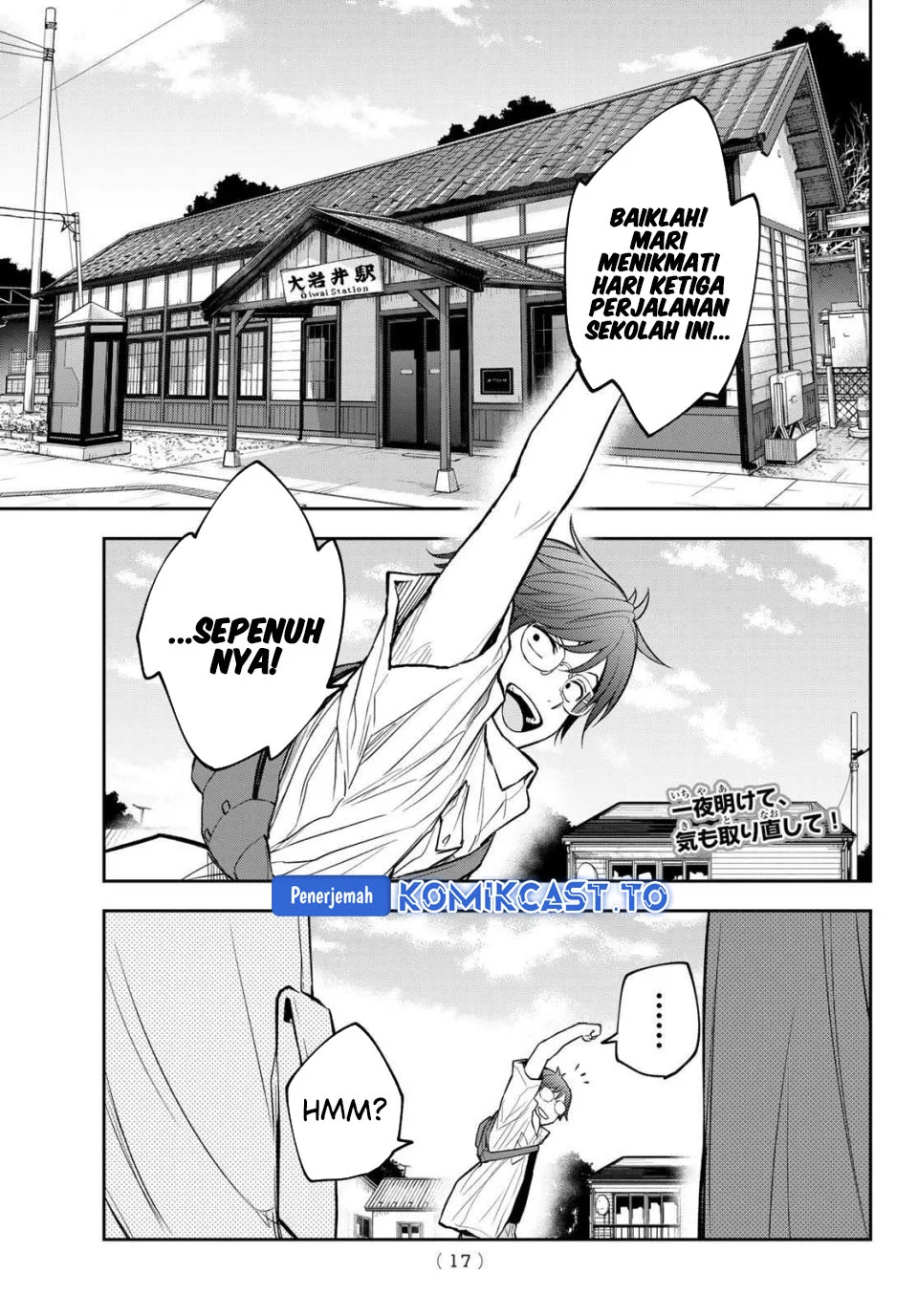 Manga Kuroiwa Medaka ni Watashi no Kawaii ga Tsuujinai Chapter 222 gambar 2