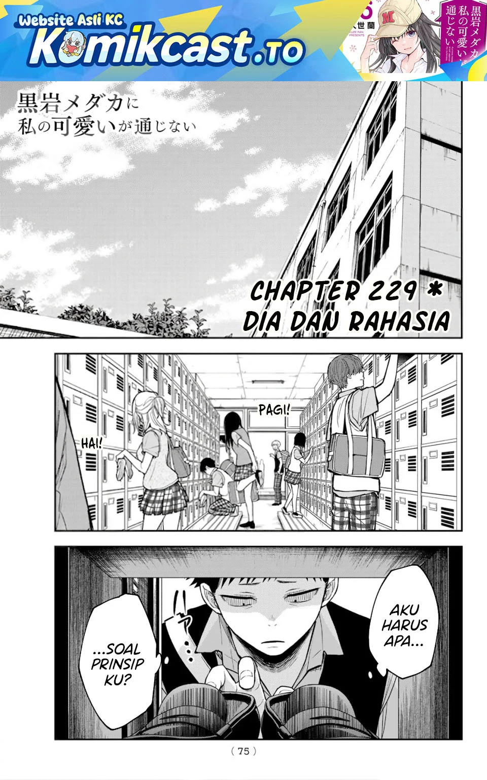 Manga Kuroiwa Medaka ni Watashi no Kawaii ga Tsuujinai Chapter 229 gambar 2