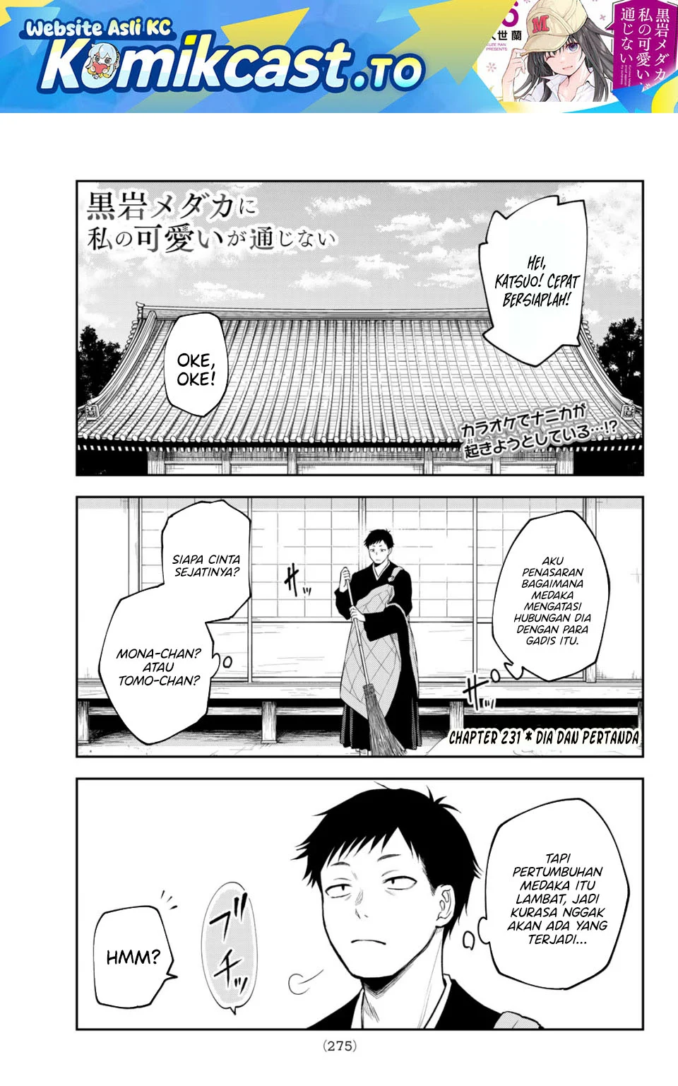 Manga Kuroiwa Medaka ni Watashi no Kawaii ga Tsuujinai Chapter 231 gambar 2
