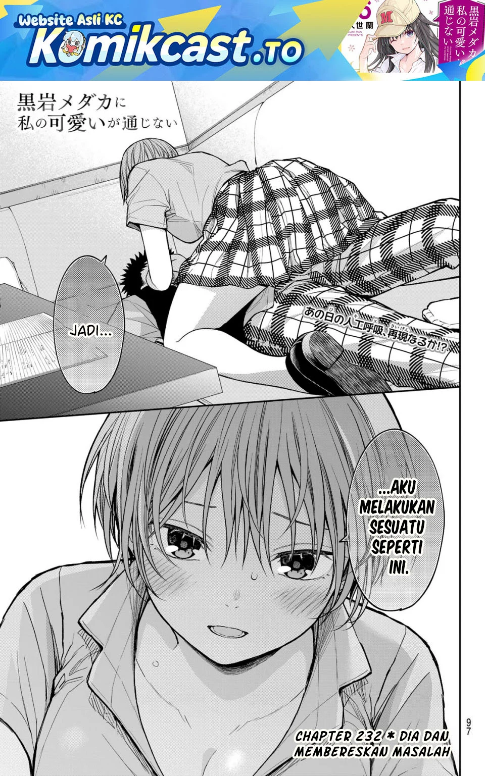 Manga Kuroiwa Medaka ni Watashi no Kawaii ga Tsuujinai Chapter 232 gambar 2