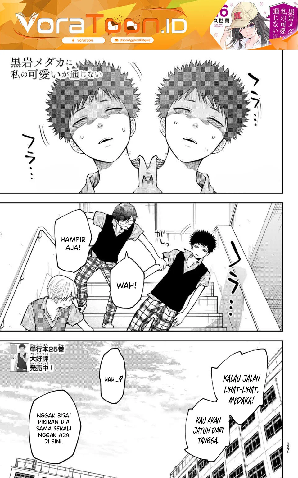 Manga Kuroiwa Medaka ni Watashi no Kawaii ga Tsuujinai Chapter 234 gambar 2