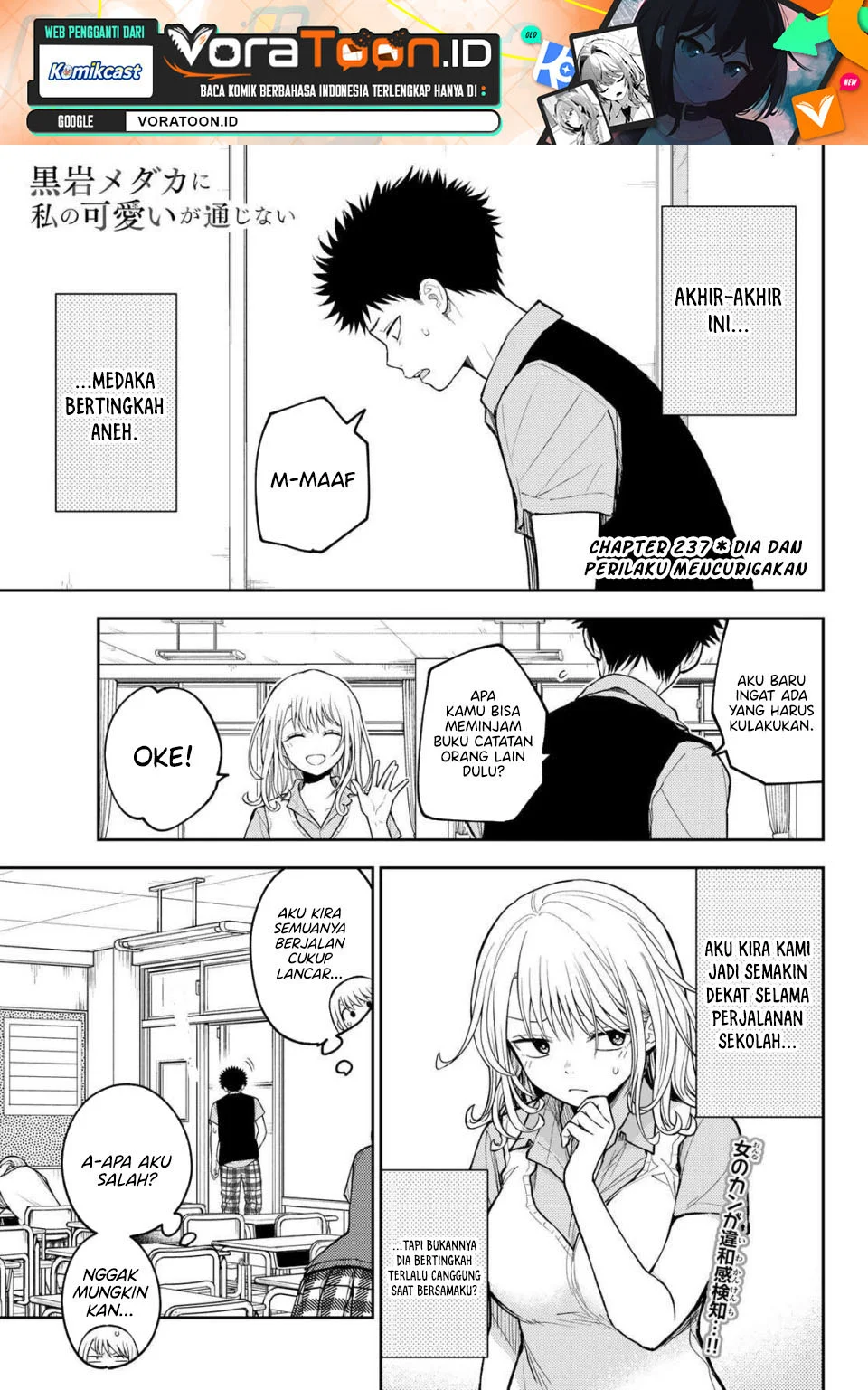 Manga Kuroiwa Medaka ni Watashi no Kawaii ga Tsuujinai Chapter 237 gambar 2