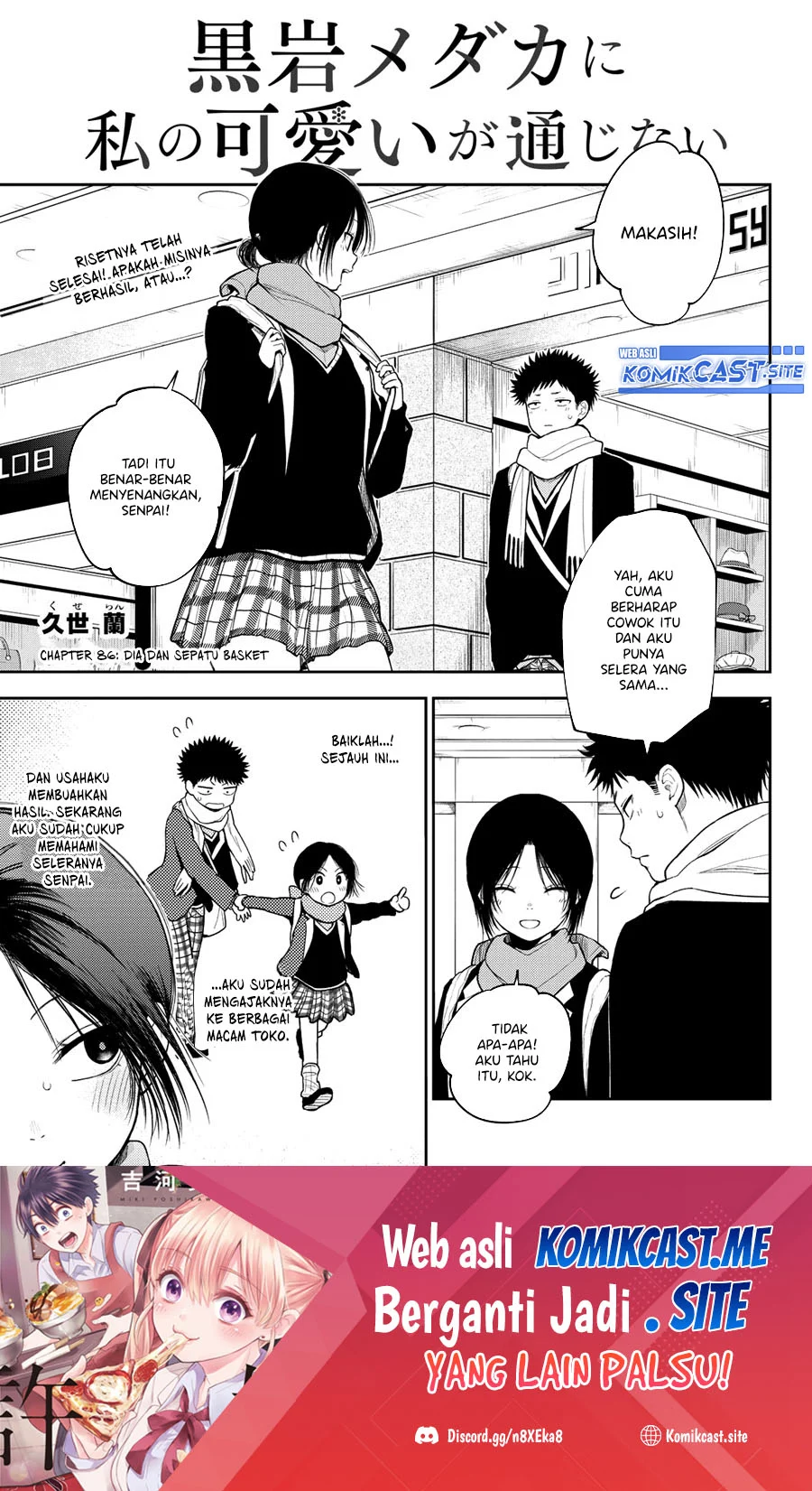Manga Kuroiwa Medaka ni Watashi no Kawaii ga Tsuujinai Chapter 86 gambar 2