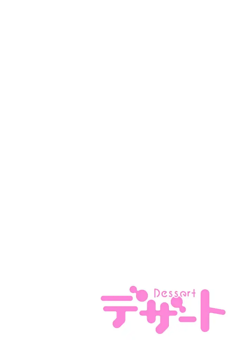 Kuroko to Akuyaku-kun Chapter 5 Gambar 3