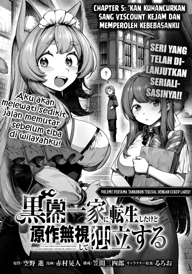 Kuromaku Ikka ni Tensei Shita Kedo Gensaku Mushishite Dokuritsu Suru Chapter 5 Gambar 3