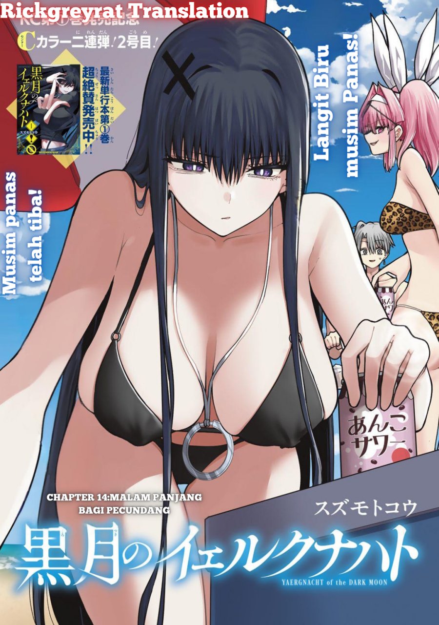 Manga Kurotsuki no Yaergnacht Chapter 14 gambar 2
