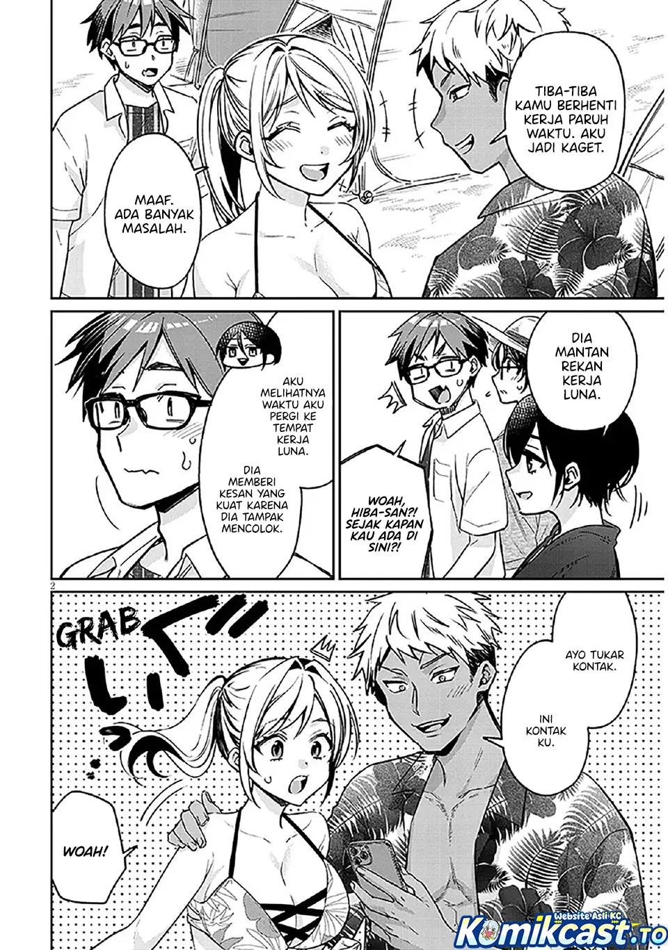 Kuse Tsuyo Kanojo wa Toko ni Izanau (A Quirky Girl Is Inviting Me to Bed) Chapter 14 Gambar 3