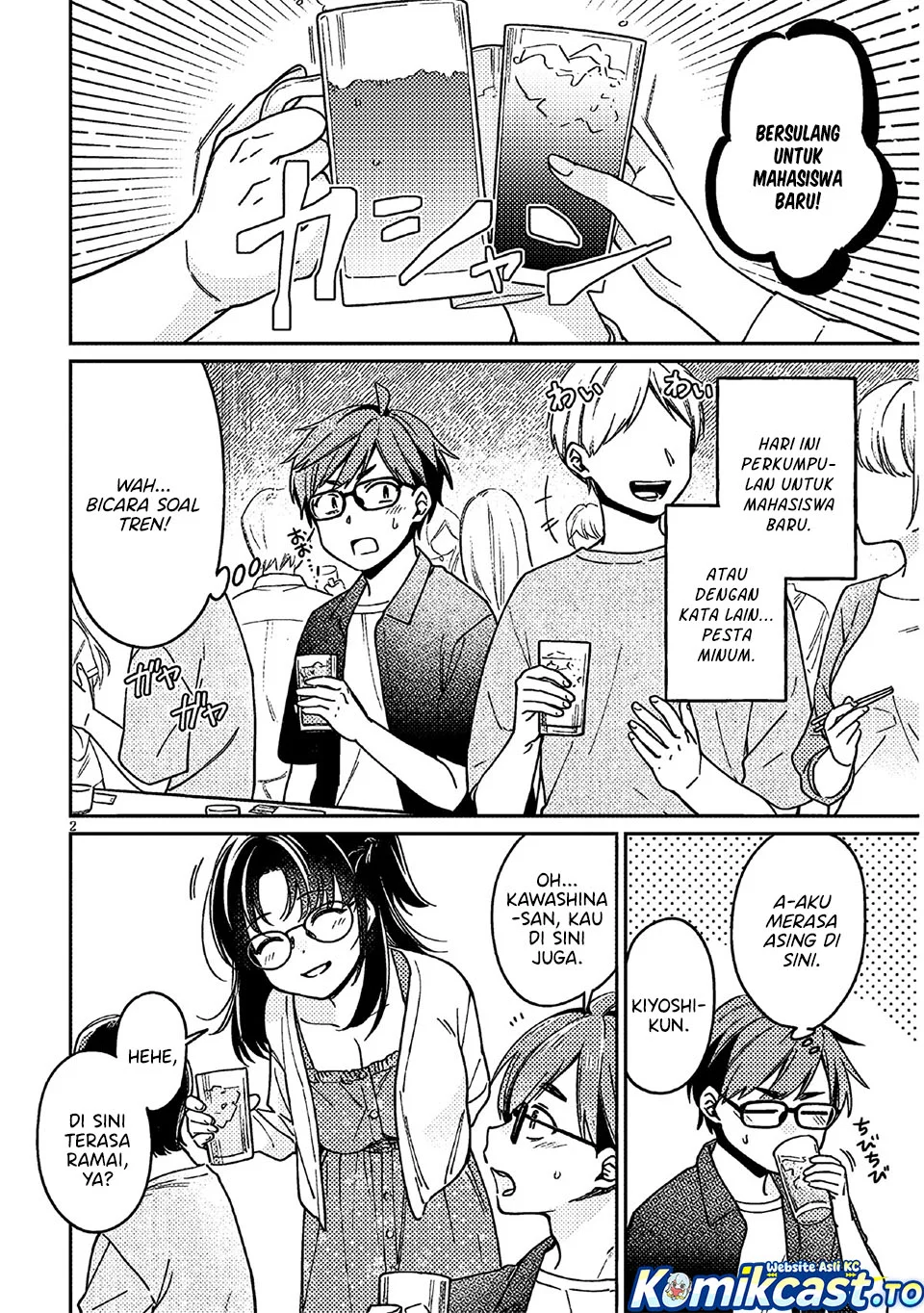 Kuse Tsuyo Kanojo wa Toko ni Izanau (A Quirky Girl Is Inviting Me to Bed) Chapter 5 Gambar 3