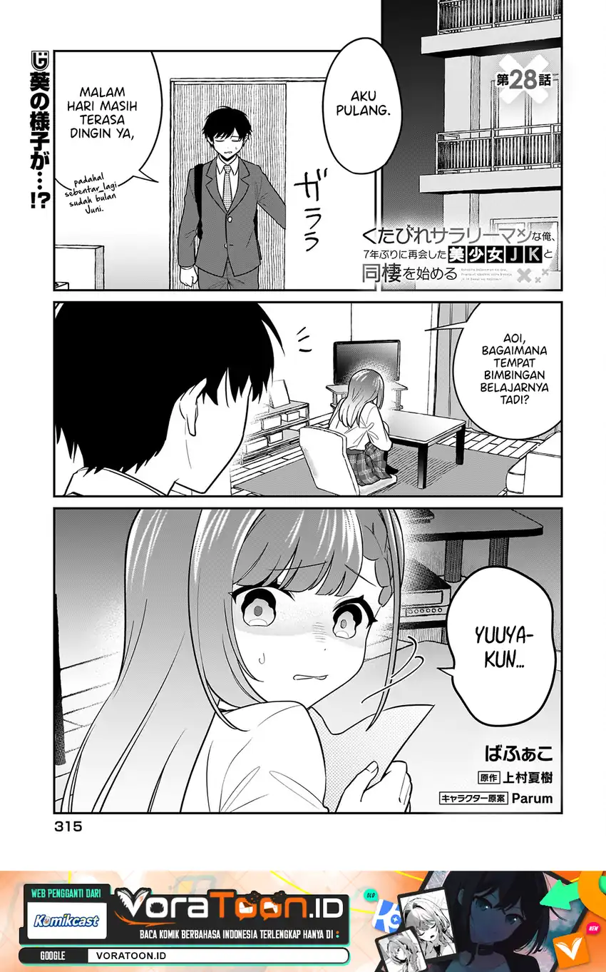 Manga Kutabire Salarymen no Ore, 7nenburi ni Saikai shita Bishoujo JK to Dosei wo Hajimaru Chapter 28 gambar 2