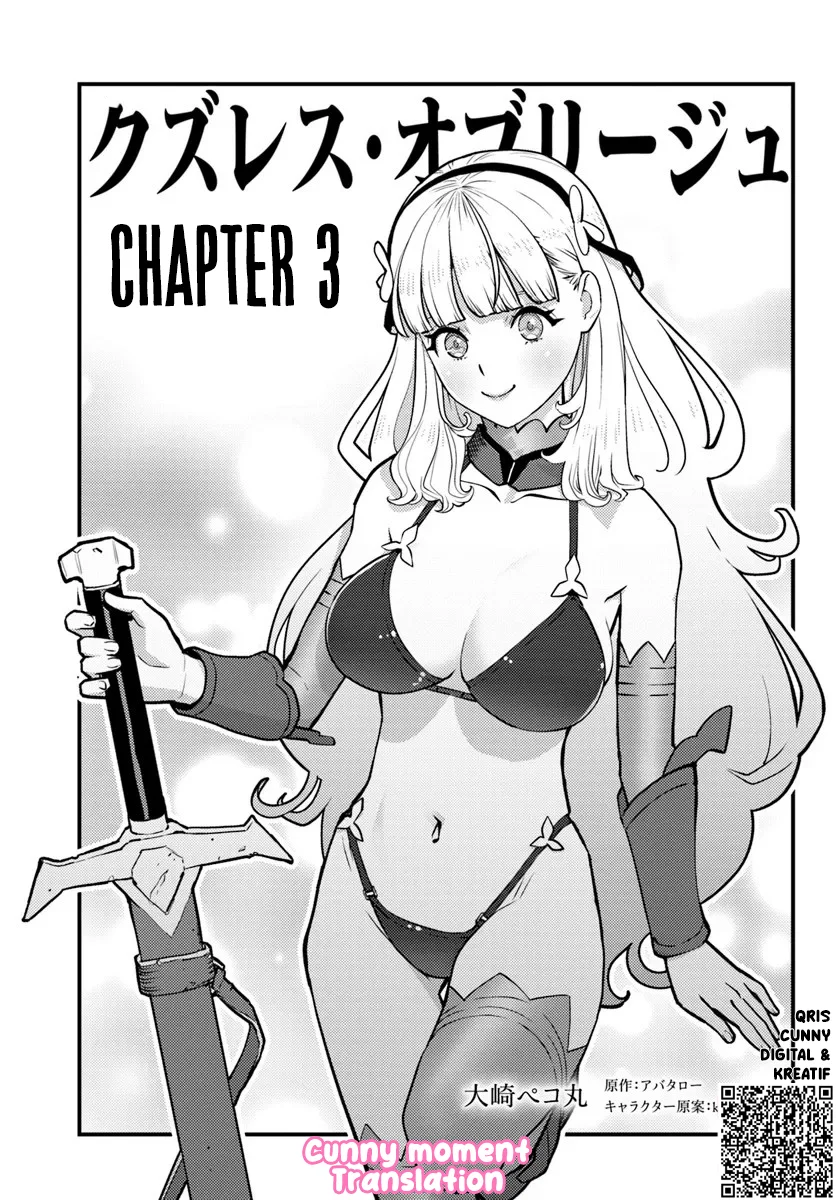 Kuzulesse Oblige - 18-kin Game Sekai no Kuzu Akuyaku ni Tensei Shiteshimatta Ore wa, Gensaku Chishiki no Chikara de Doushite mo Mob Jinsei wo Tsukami Toritai Chapter 3 Gambar 3