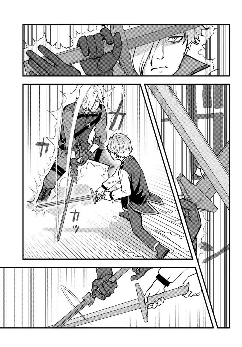 Kuzulesse Oblige - 18-kin Game Sekai no Kuzu Akuyaku ni Tensei Shiteshimatta Ore wa, Gensaku Chishiki no Chikara de Doushite mo Mob Jinsei wo Tsukami Toritai Chapter 4 Gambar 3