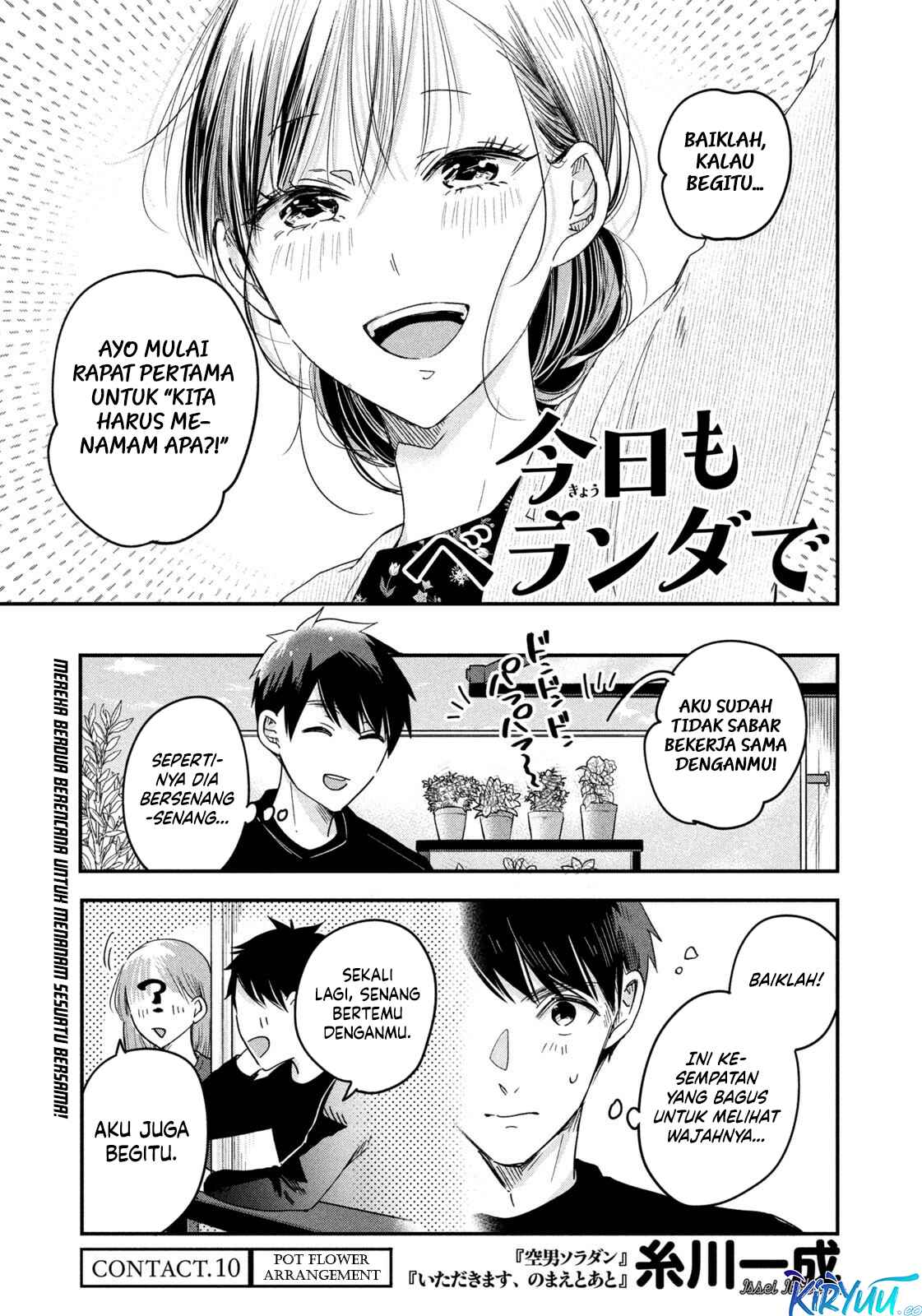 Manga Kyou mo Veranda de Chapter 10 gambar 2