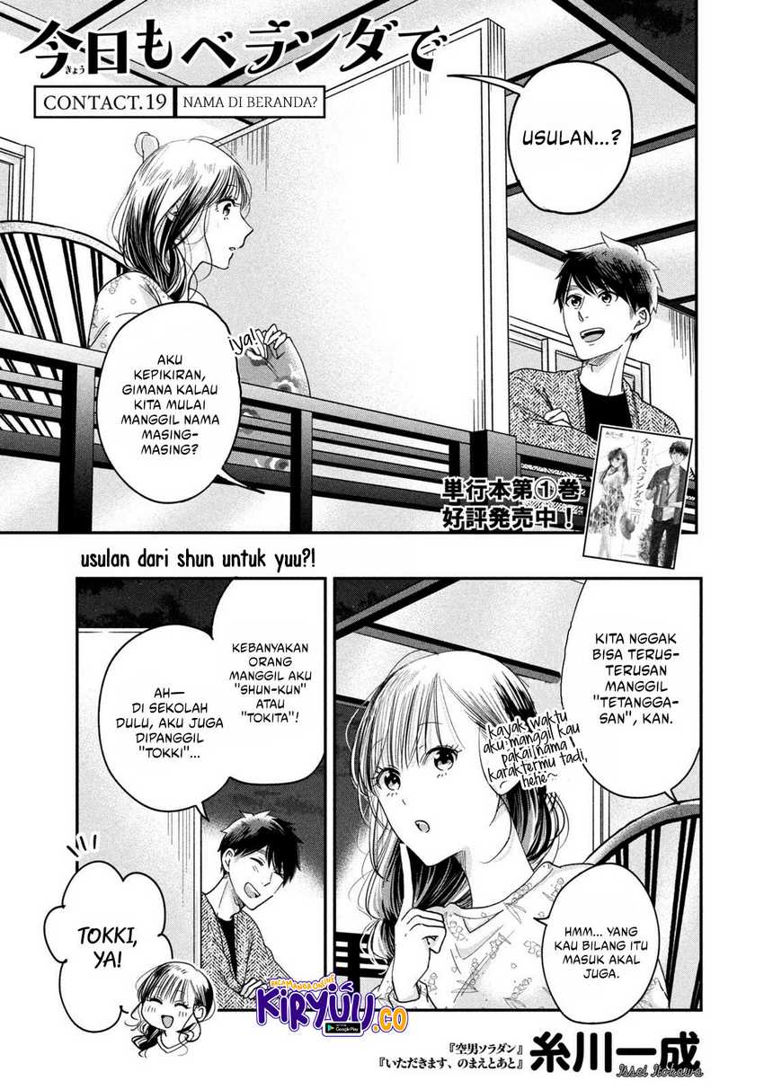 Manga Kyou mo Veranda de Chapter 19 gambar 2