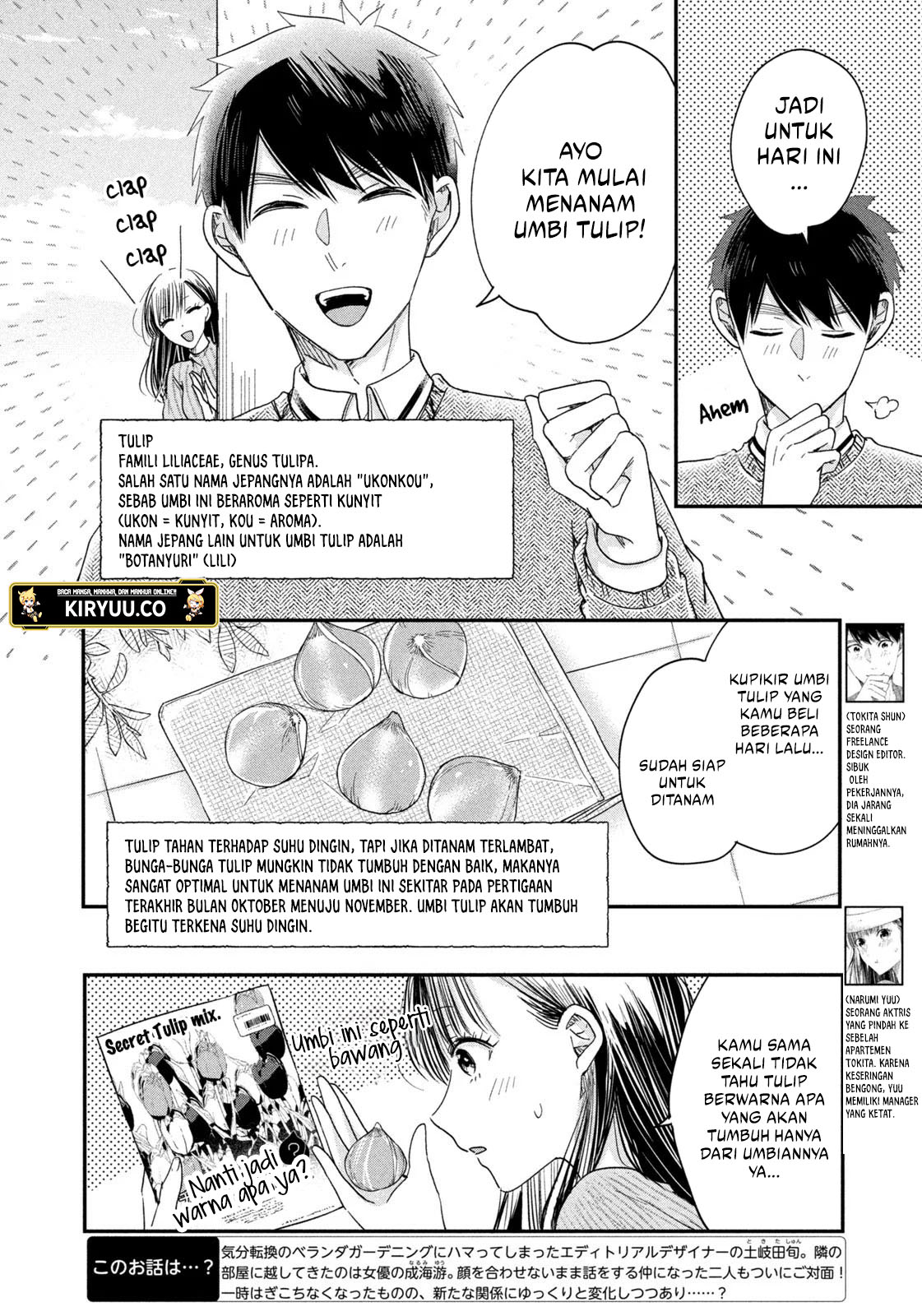 Manga Kyou mo Veranda de Chapter 21 gambar 2