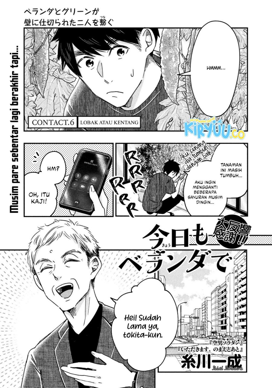 Manga Kyou mo Veranda de Chapter 6 gambar 2