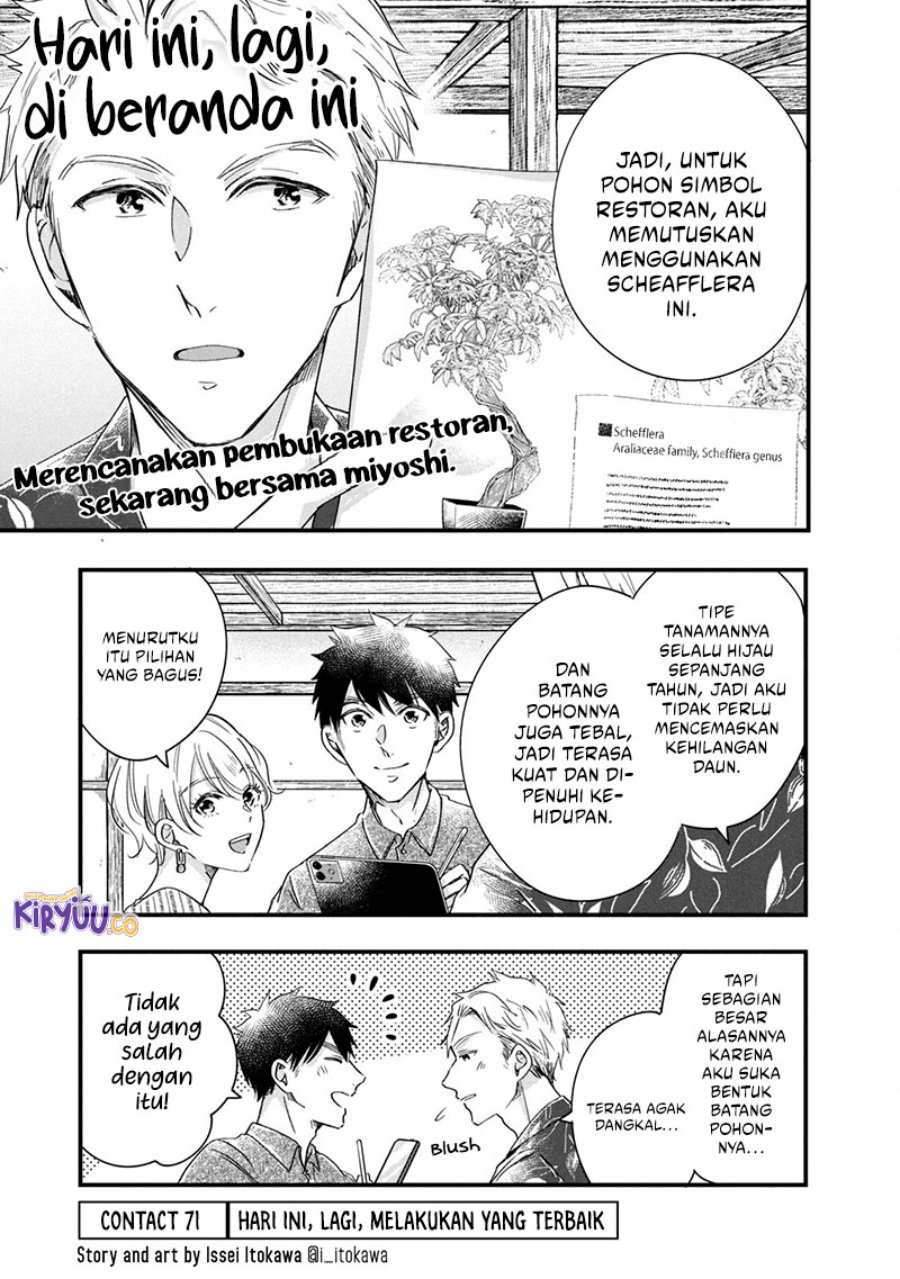 Manga Kyou mo Veranda de Chapter 71 gambar 2