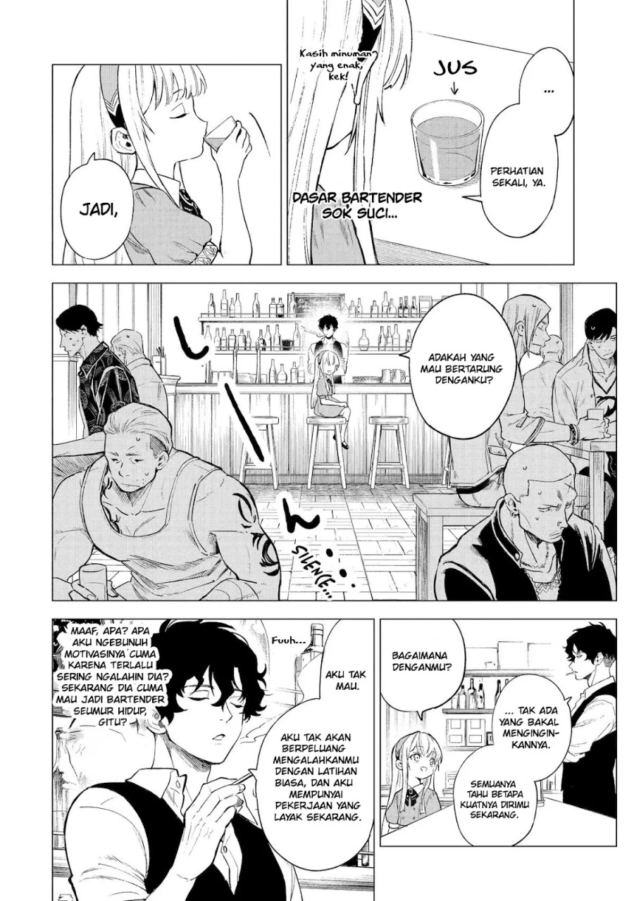 Kyouran Reijou Nia Liston – Byoujaku Reijou ni Tensei shita Kamigoroshi no Bujin no Karei Naru Musouroku Chapter 7 Gambar 3