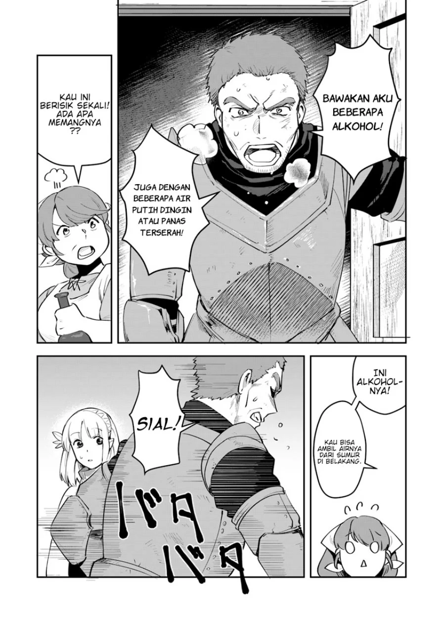 Leadale no Daichi nite Chapter 5 halaman 4