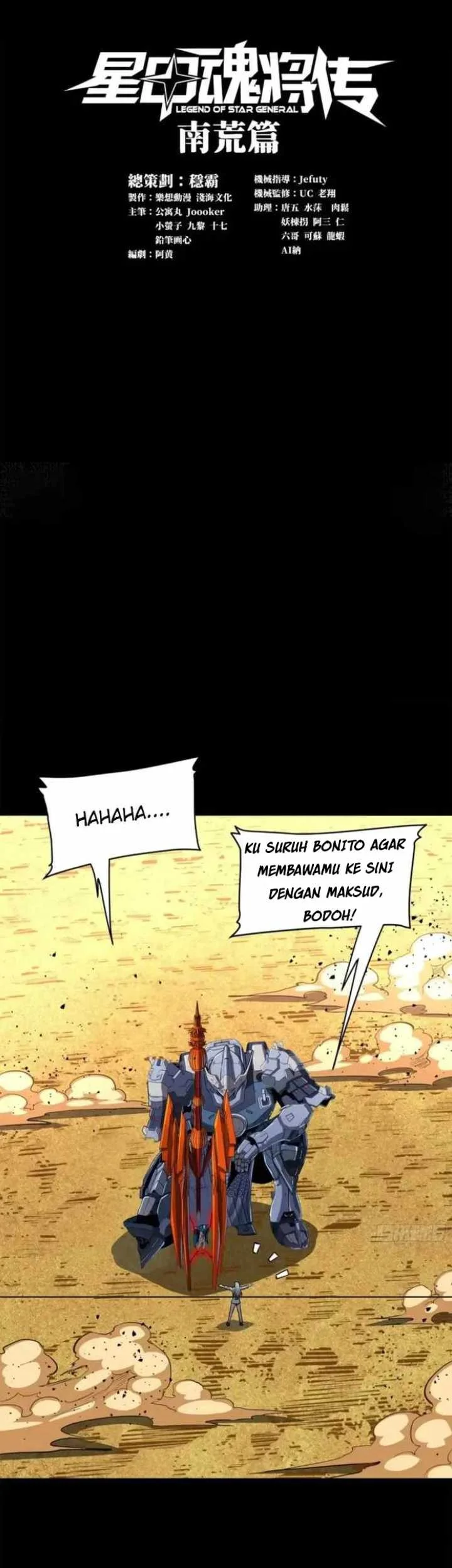 Legend of Star General Chapter 118 Gambar 3