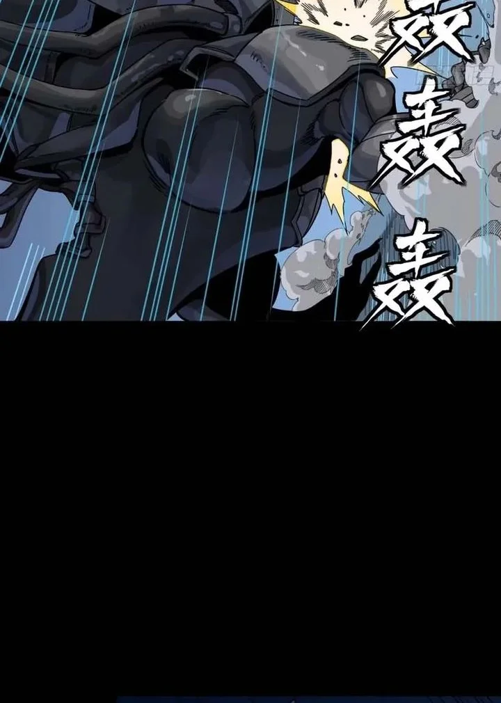 Legend of Star General Chapter 339 Gambar 4
