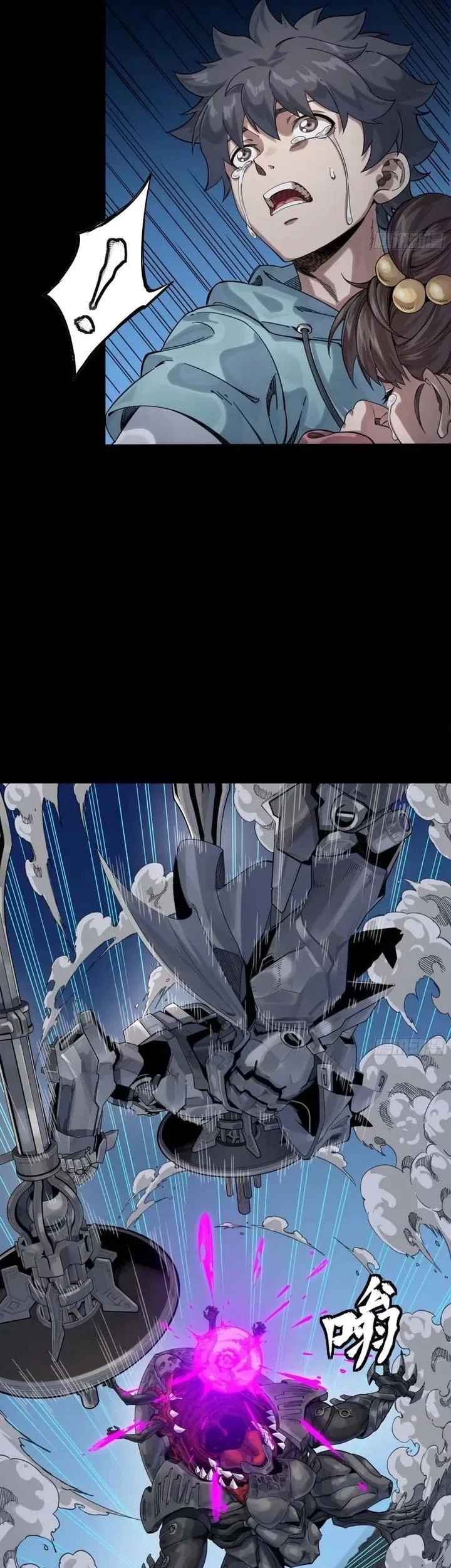 Legend of Star General Chapter 339 Gambar 5