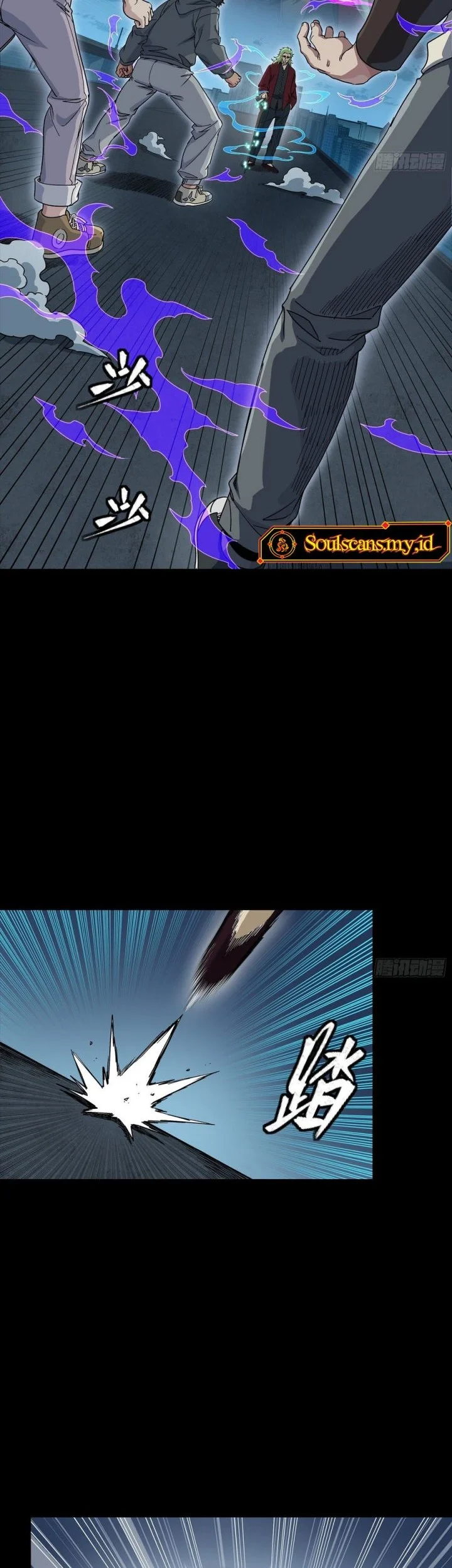 Legend of Star General Chapter 361 Gambar 4