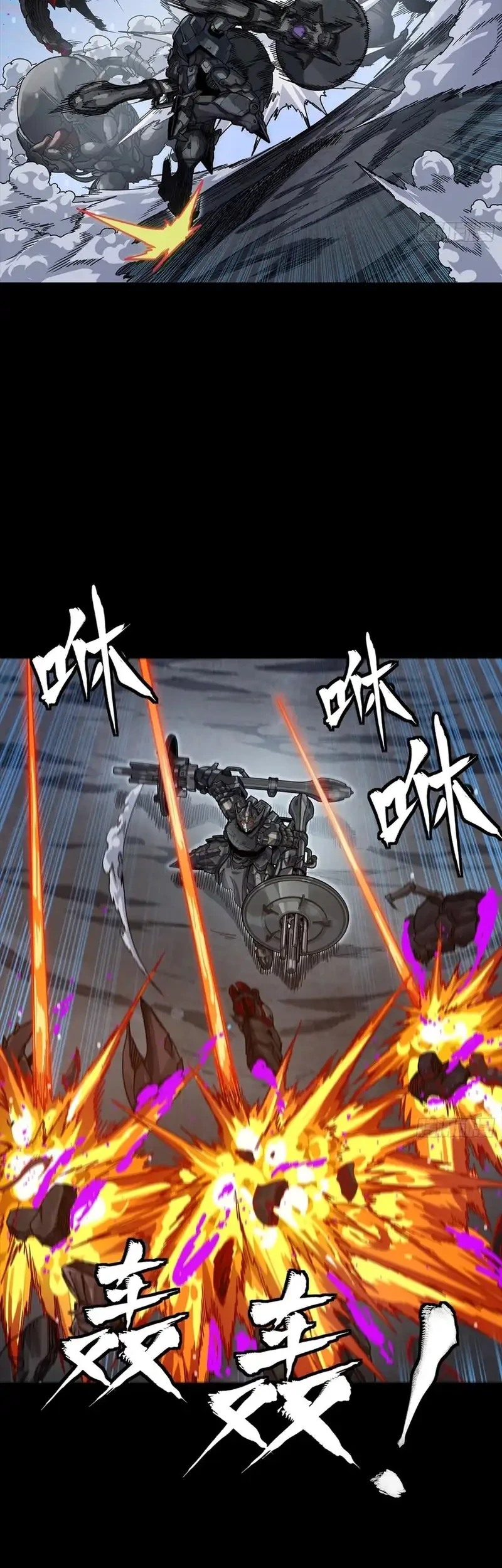 Legend of Star General Chapter 364 Gambar 6