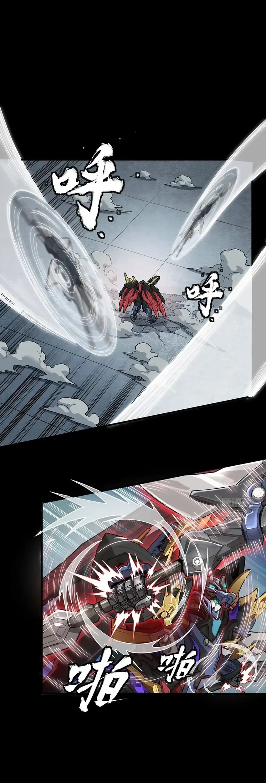 Legend of Star General Chapter 369 Gambar 5