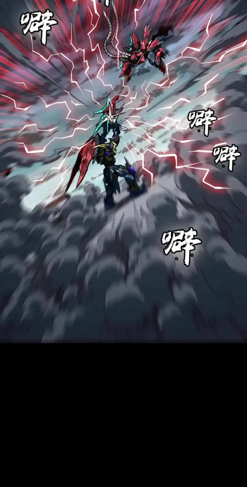 Legend of Star General Chapter 370 Gambar 5