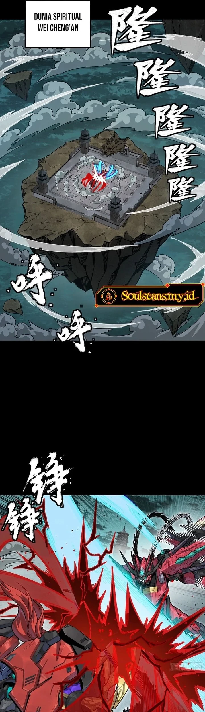 Legend of Star General Chapter 376 Gambar 7