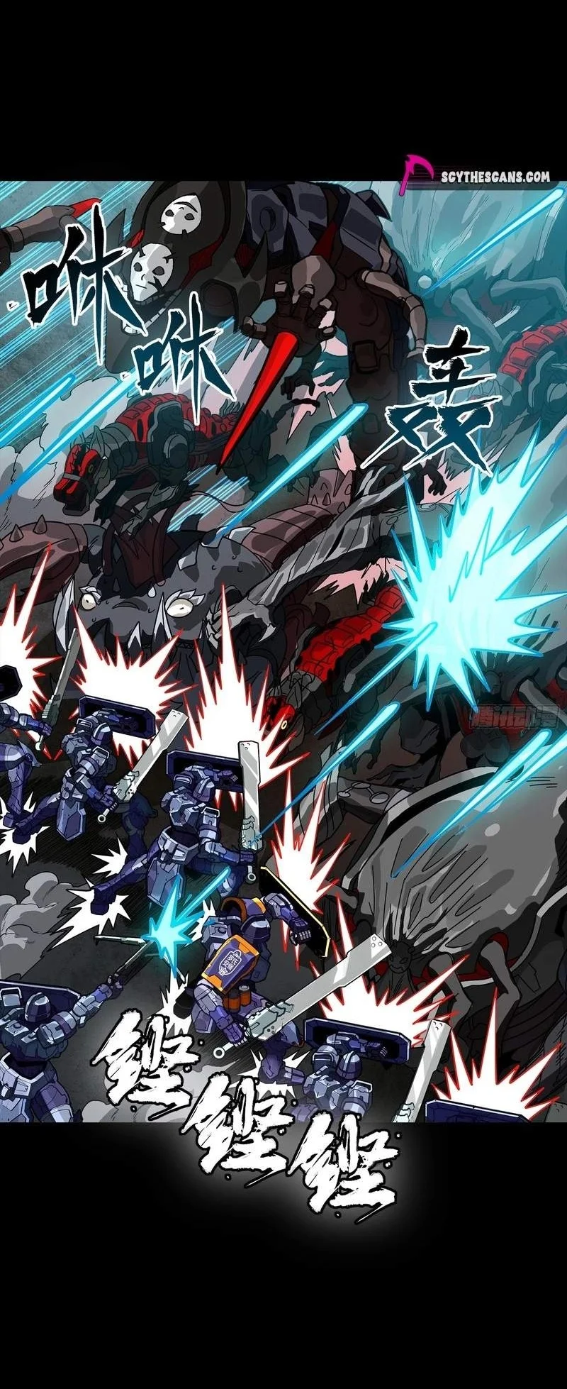 Legend of Star General Chapter 387 Gambar 4
