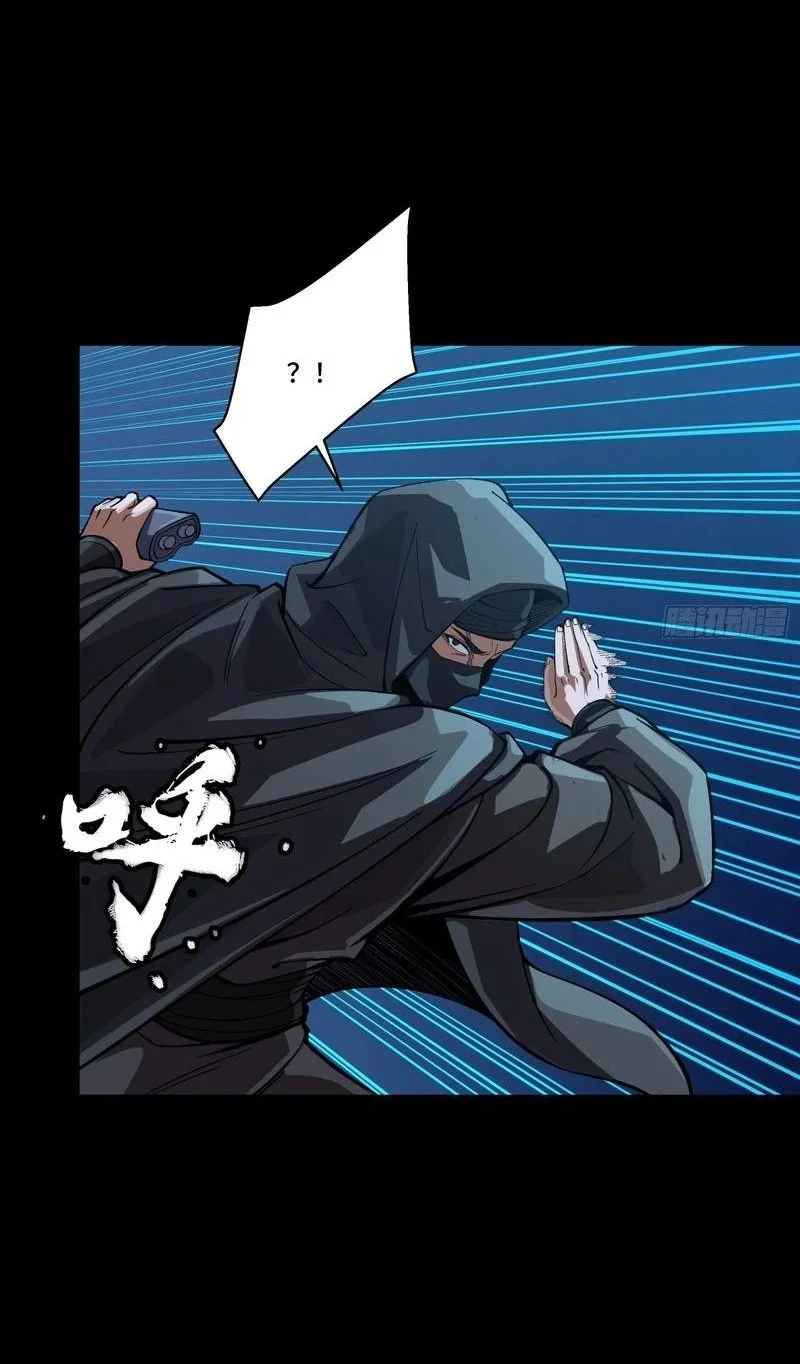 Legend of Star General Chapter 389 Gambar 6