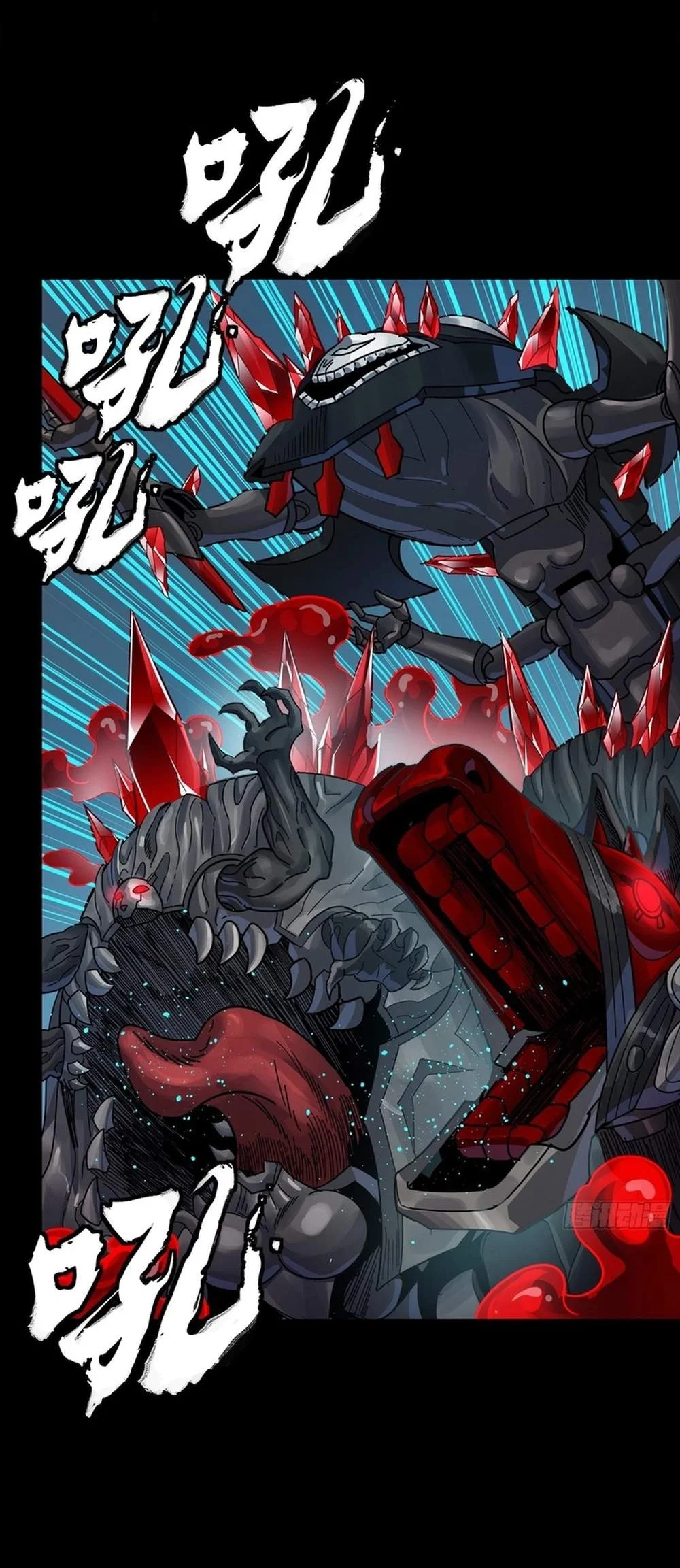 Legend of Star General Chapter 393 Gambar 5