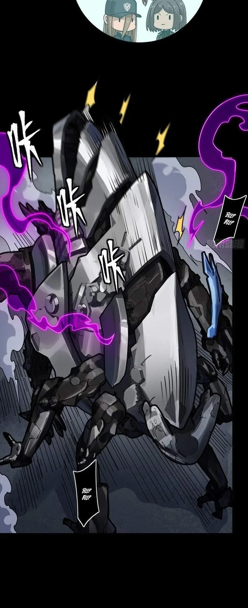 Legend of Star General Chapter 395 Gambar 3