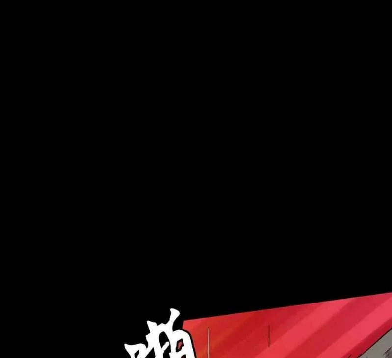 Legend of Star General Chapter 44 Gambar 4