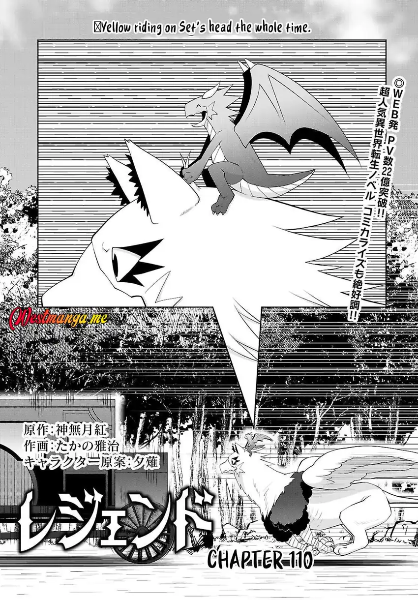 Legend Chapter 110 Gambar 3