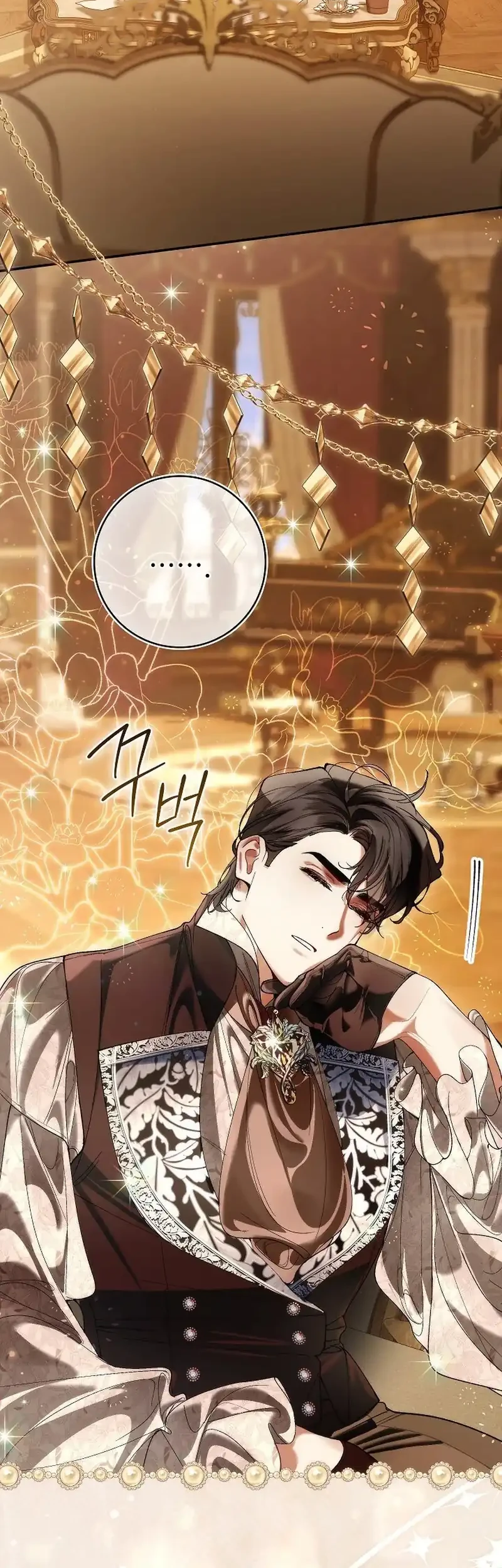 Let’s Pretend We Don’t Know Each Other Chapter 21 Gambar 4