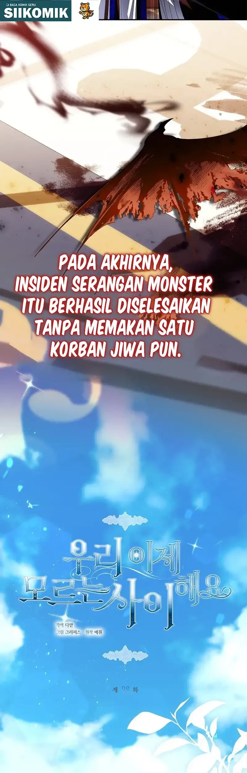 Let’s Pretend We Don’t Know Each Other Chapter 28 Gambar 4