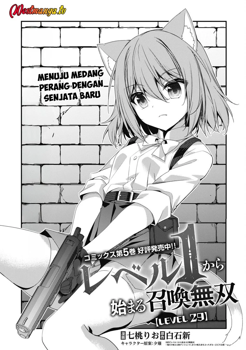 Level 1 kara Hajimaru Shoukan Musou Chapter 29 Gambar 4