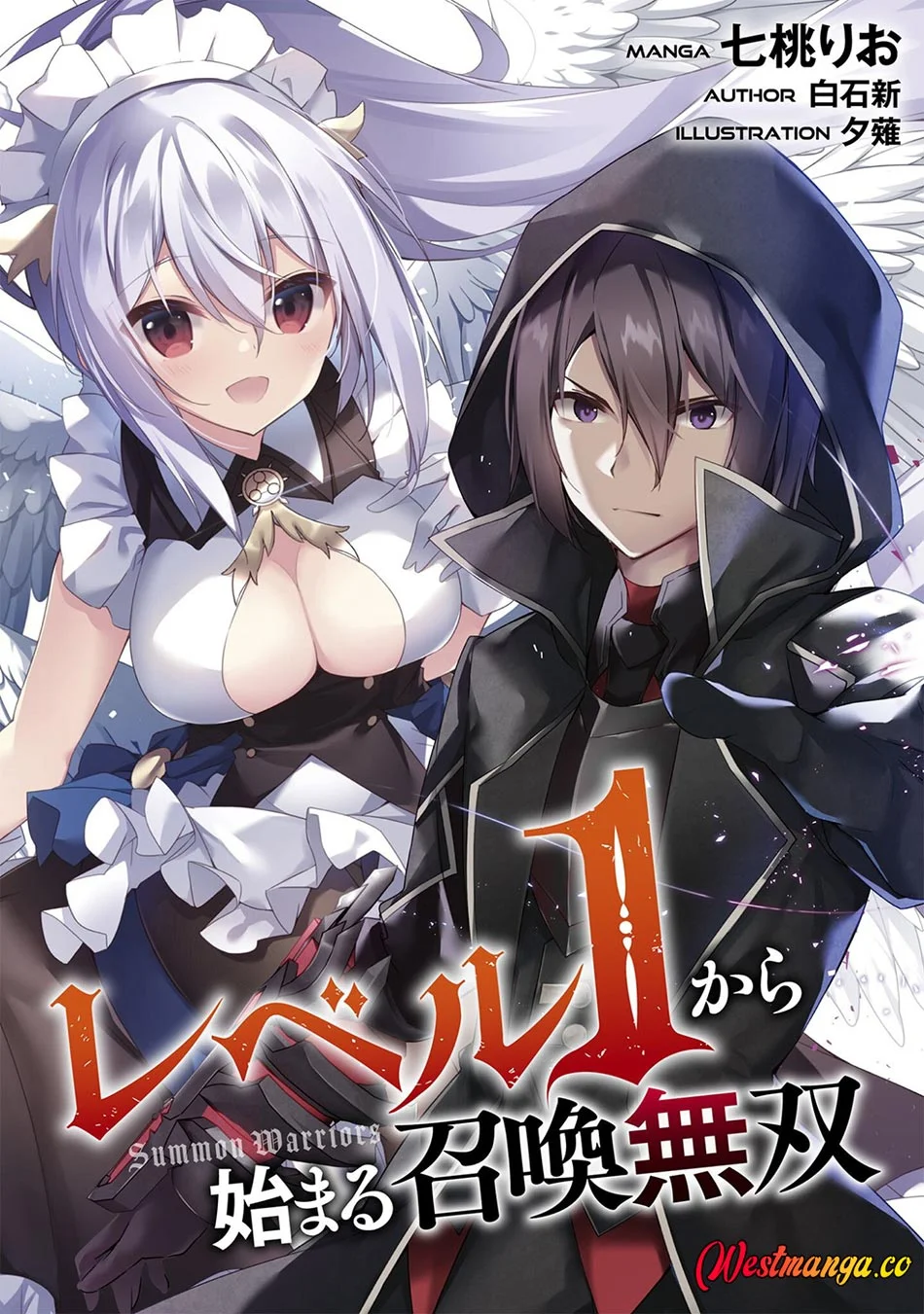 Level 1 kara Hajimaru Shoukan Musou Chapter 42 Gambar 3