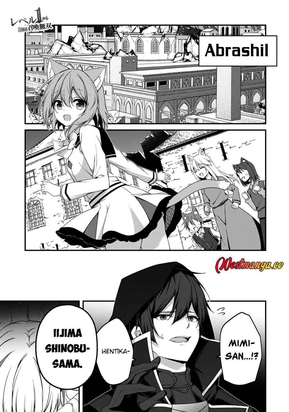 Level 1 kara Hajimaru Shoukan Musou Chapter 42 Gambar 4