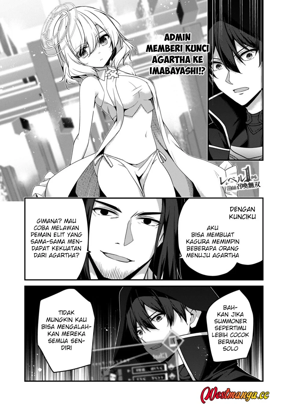 Level 1 kara Hajimaru Shoukan Musou Chapter 43 Gambar 3