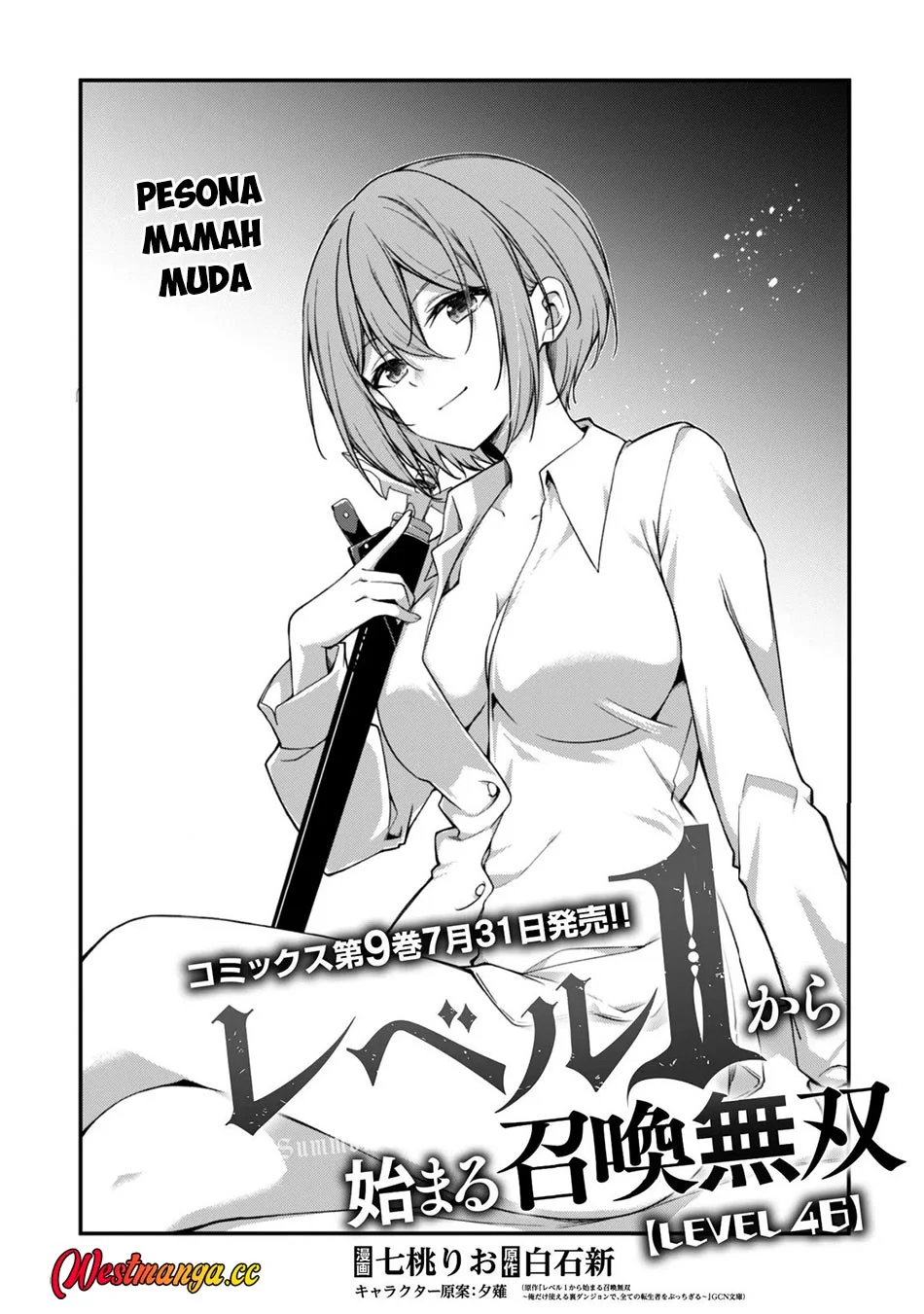Level 1 kara Hajimaru Shoukan Musou Chapter 46 Gambar 3